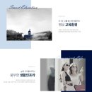 주식회사광양교통 이미지