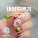 네일드벨라