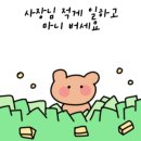 이층집돈까스계대남문점 이미지