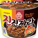 진짬뽕 이미지