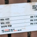 원당카서비스 | 제주여행⑩｜백한철꽈배기&amp;식빵 솔직 후기｜30년 경력 호텔 제과장, 백바치노·핫도그 재방문 이유...