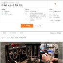 대운월드와이드도토리