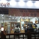 바바헤어 이미지
