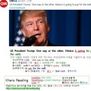 #CNN #KhansReading 2017-08-29-3 One way or the other, Mexico is going to pay for the wall 이미지