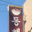 반송시장1번공영주차장 내 네이버블로그