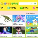 수 게임랜드 네이버블로그