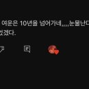쥬쥬럽