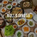 장수식당 | 청도역 근처 가볼만한곳 ㅣ 경북 청도 한식 맛집 "불로장수식당" 추천 및 솔직후기