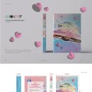 인디자인으로 내 책 만들기