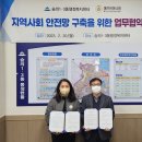 숭의1,3동 행정복지센터 이미지