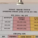 선바람한복집 - 부천시 소사구 경인로 231 | 선바람한복집
