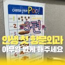 분홍빛산부인과의원 | 치질 검사 어떻게? 여자 후기