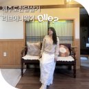 리브스테 | 제주도 혼자 한달살기 제주 한달살기 숙소 비용