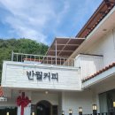 안동임하면카페 반월커피 인테리어 예쁜 카페