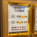 아모리스 | [본식후기4♥️] 루이비스 문정 아모리스홀 본식당일 후기