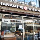 하남현대서비스 이미지