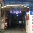 팝스DVD영화관 - 강북구 | 팝스DVD영화관