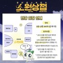 소원상점 이미지