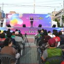 제18회 동두천 종합예술제 이미지