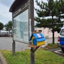 송라면행정복지센터(304051) | 해파랑, 해파랑길19코스리뷰,해파랑길완주,해파랑길영덕,해파랑길대중교통,해파랑길무료주차-해파랑길...