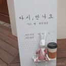 카페산책 이미지