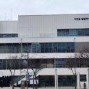 마전동행정복지센터 | 인천 서구 마전동 행정복지센터, 12월 22일 신청사 업무개시