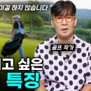 골프시 신사매너 이미지