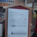 반딧골한우