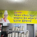 후딱뒷고기