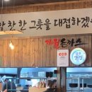 가월카페