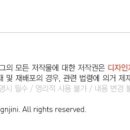 봄뜰요양병원 이미지