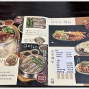 솔솥 - 광산구 | 솔솥