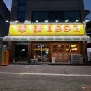 동명한우타운 | 놓치면 후회할 광주 곱창맛집 돌곱1991 신안직영점의 비밀