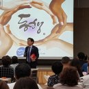 한국소통문화연구소 이미지