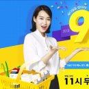 더싼할인마트 헤럴드경제