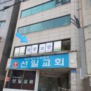 송희빌딩 이미지