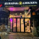 푸라닭삼각산점 이미지