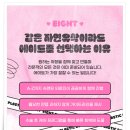 인더라인 | 쌍커풀수술매몰법 , 인아웃라인 후기 아웃라인 연예인 스타일 차이점은?