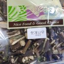 산야초건강원 이미지
