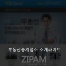 지팜