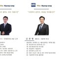 명성세무회계 이미지