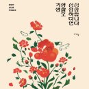 신성기획 - 전주시 완산구 | 신성기획