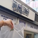 꿀먹은과일 이미지