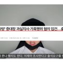 남성들 병입대 거부, 부사관&장교 군입대 급증하게 만든 12사단 강유진 대위련 이미지