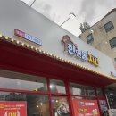 모산로126번길 | [아산 맛집] 배방 오븐구이&amp;후라이드 치킨 맛집 &#39;한앤둘치킨 배방점&#39; 후기