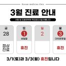 봄한의원 이미지