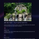 한적한휴식
