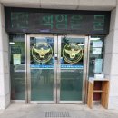 서도지구대 이미지