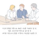 [디지털마케팅] 그로스해킹 & 구글애널리틱스 이미지