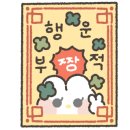경양식, 이화